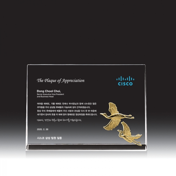 골드 상패 HB-7171